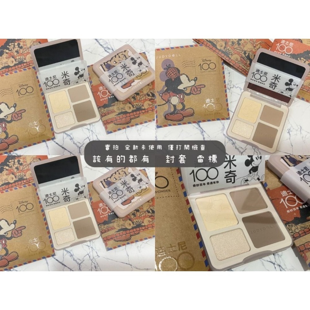 絕版限定 全新個人珍藏 ✨橘朵 Judydoll-迪士尼限定時空郵差系列 最好用的02號盤 高光修容盤 2026.06-細節圖2