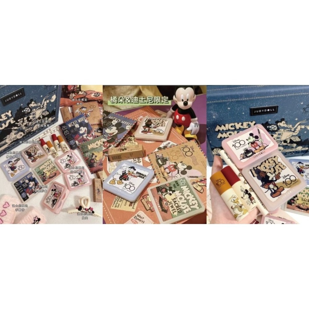 絕版限定 全新個人珍藏 ✨橘朵 Judydoll-迪士尼限定時空郵差系列 最好用的02號盤 高光修容盤 2026.06-細節圖3