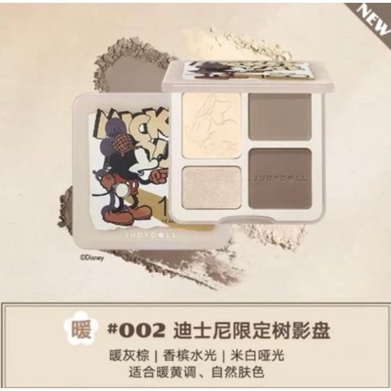 絕版限定 全新個人珍藏 ✨橘朵 Judydoll-迪士尼限定時空郵差系列 最好用的02號盤 高光修容盤 2026.06-細節圖5