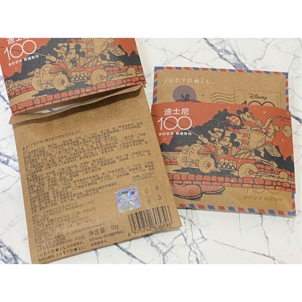 絕版限定 全新個人珍藏 ✨橘朵 Judydoll-迪士尼限定時空郵差系列 最好用的02號盤 高光修容盤 2026.06-細節圖7