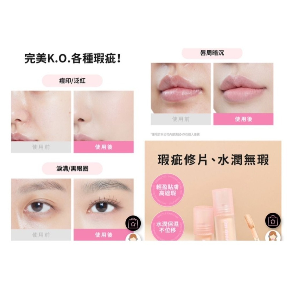 康是美+寶雅購入有購買紀錄/KOL推!小心仿品 IM MEME 我愛神力遮瑕膏01.02.03 全新 常缺貨-細節圖7