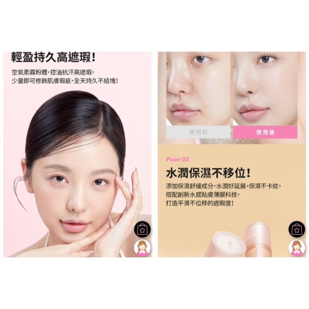 康是美+寶雅購入有購買紀錄/KOL推!小心仿品 IM MEME 我愛神力遮瑕膏01.02.03 全新 常缺貨-細節圖9