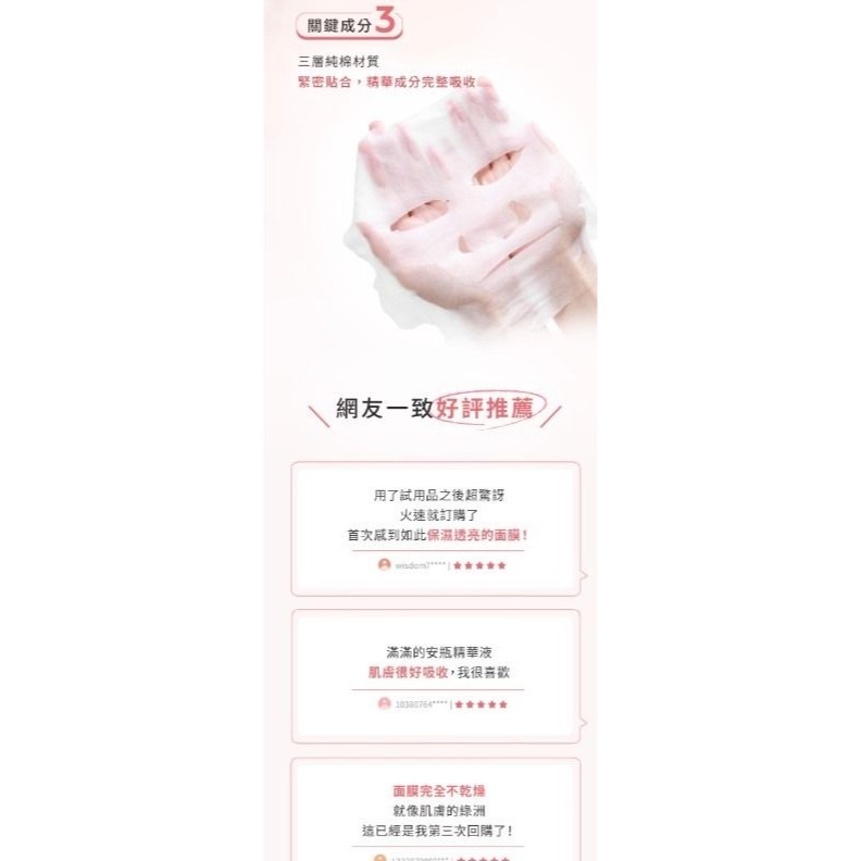 韓國帶回半價出清 不只撫紋萬能棒有名在當地面膜常常斷貨【KAHI膠原蛋白深層補水面膜】韓國原裝進口 金高銀代言6片-細節圖6