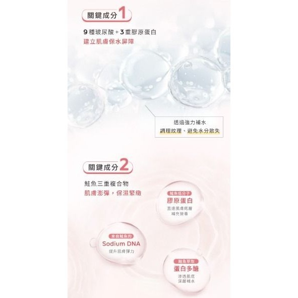 韓國帶回半價出清 不只撫紋萬能棒有名在當地面膜常常斷貨【KAHI膠原蛋白深層補水面膜】韓國原裝進口 金高銀代言6片-細節圖7