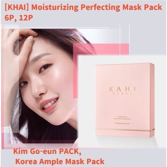 韓國帶回半價出清 不只撫紋萬能棒有名在當地面膜常常斷貨【KAHI膠原蛋白深層補水面膜】韓國原裝進口 金高銀代言6片-細節圖8