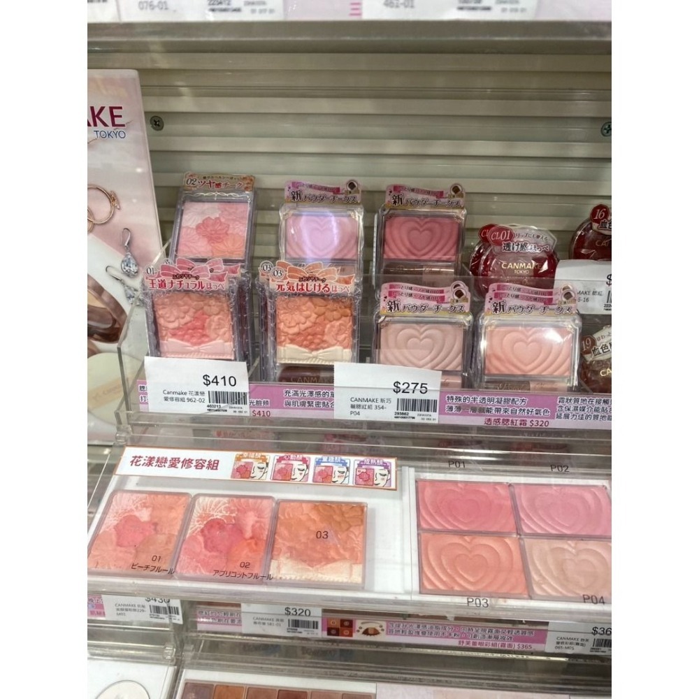 CANMAKE 新色p04新巧麗腮紅組 粉質很細 面中打澎 修容腮紅推薦 全新未拆-細節圖5