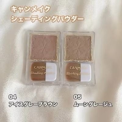 日本購入鼻影之神mac omega平替版 本人實拍比對照 cezanne | canmake小顏 修容 鼻影 眼窩輪廓-細節圖9