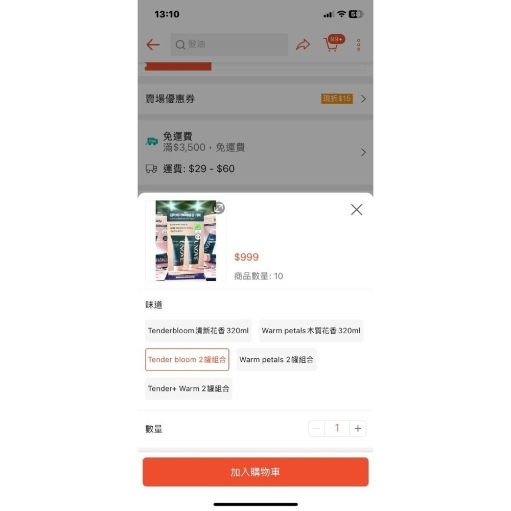 UNOVE 搬家分售韓國最熱銷排行髮膜NO1今年韓國購回 大瓶Deep DamageTreatment EX 髮膜-細節圖5