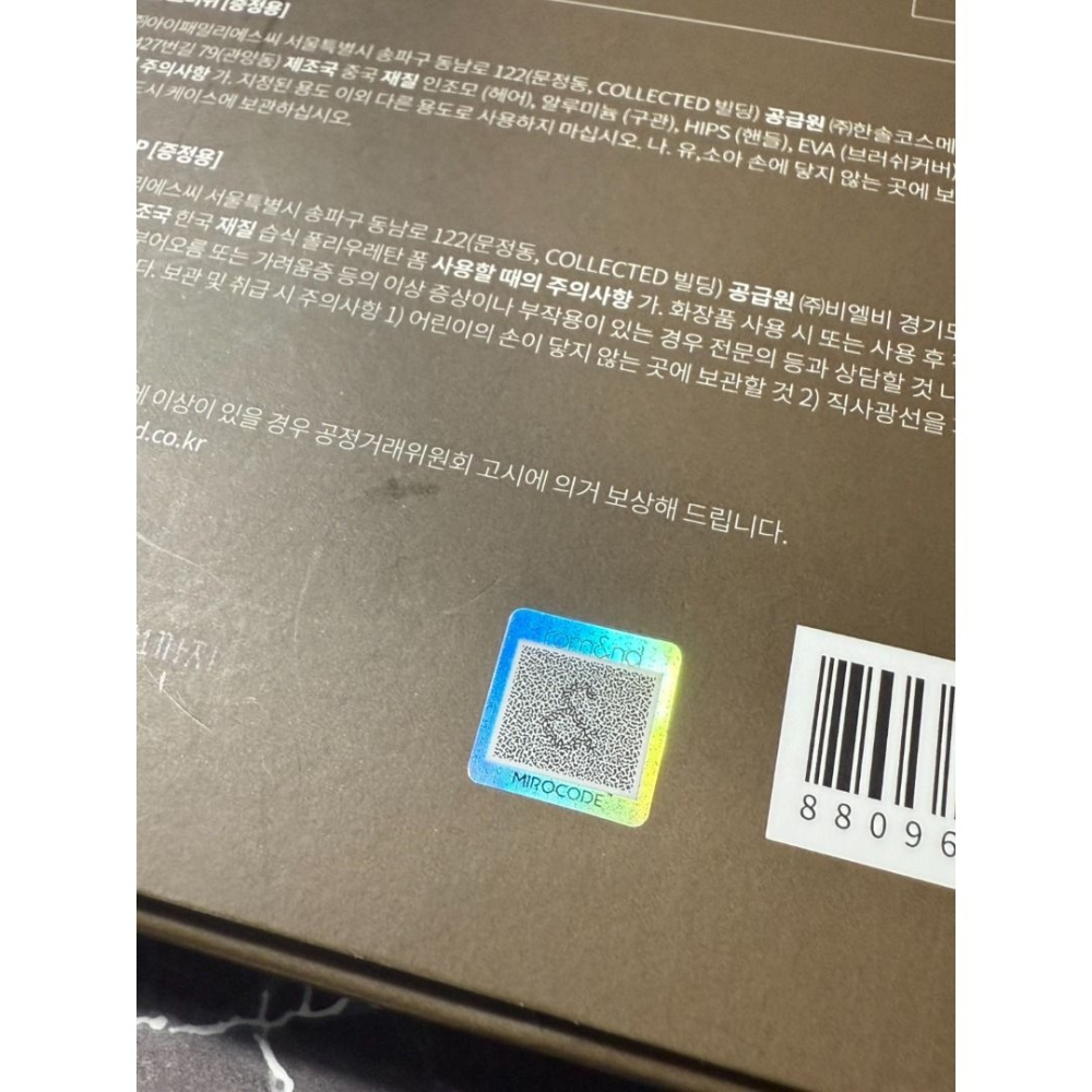 romand 修容 全新不含刷具01暖 另有02冷 D卡推爆 太多彩妝搬家無法 各大KOL 推爆-細節圖5