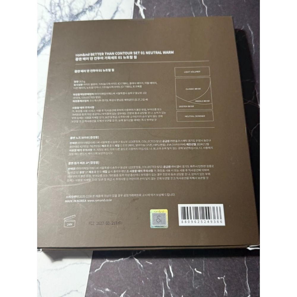 romand 修容 全新不含刷具01暖 另有02冷 D卡推爆 太多彩妝搬家無法 各大KOL 推爆-細節圖6