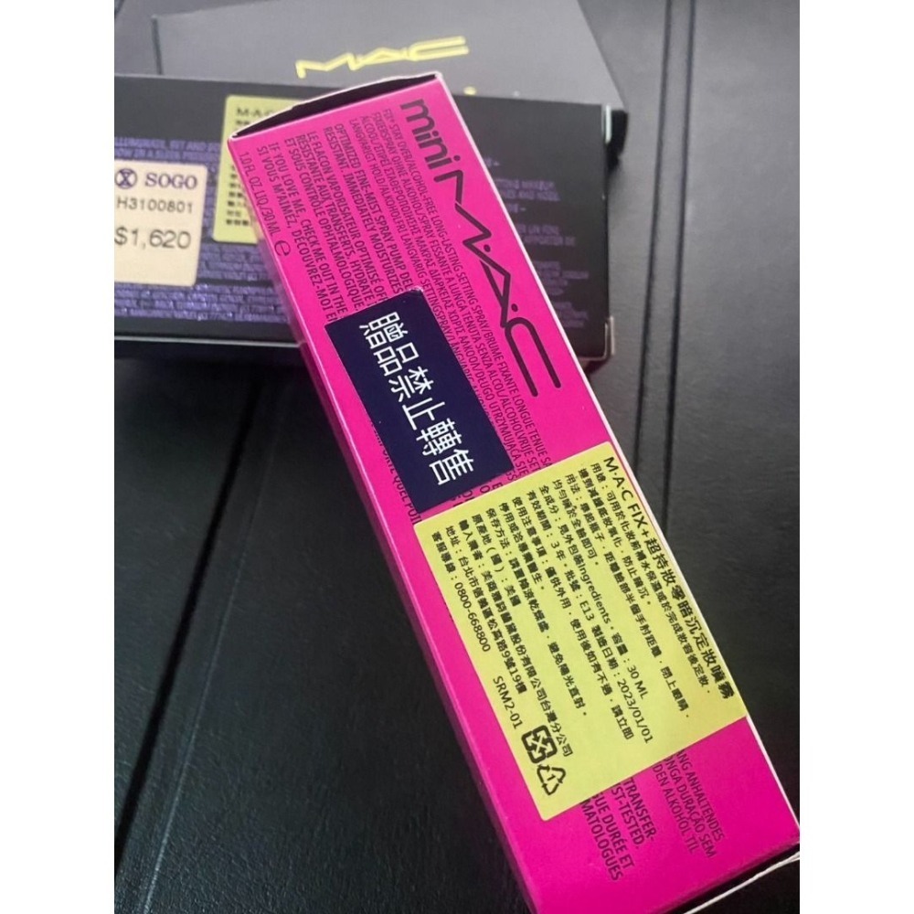 12月sogo mac櫃上購買套裝搭的 M.A.C 超持妝零暗沉定妝噴霧正櫃上MINI 30ML 攜帶方便全新未拆-細節圖3