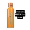 ￼現貨 特價✅日本 Propolinse 蜂膠漱口水 600ml (多款可選)【現貨】-規格圖2