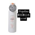 ￼現貨 特價✅日本 Propolinse 蜂膠漱口水 600ml (多款可選)【現貨】-規格圖2