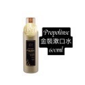 ￼現貨 特價✅日本 Propolinse 蜂膠漱口水 600ml (多款可選)【現貨】-規格圖2