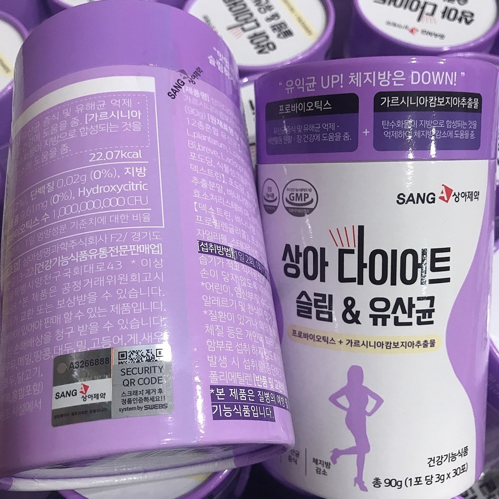 ￼正品 現貨🔥韓國 Sang A 藤黃果益生菌 （3g*30包罐）防偽標籤✅-細節圖2