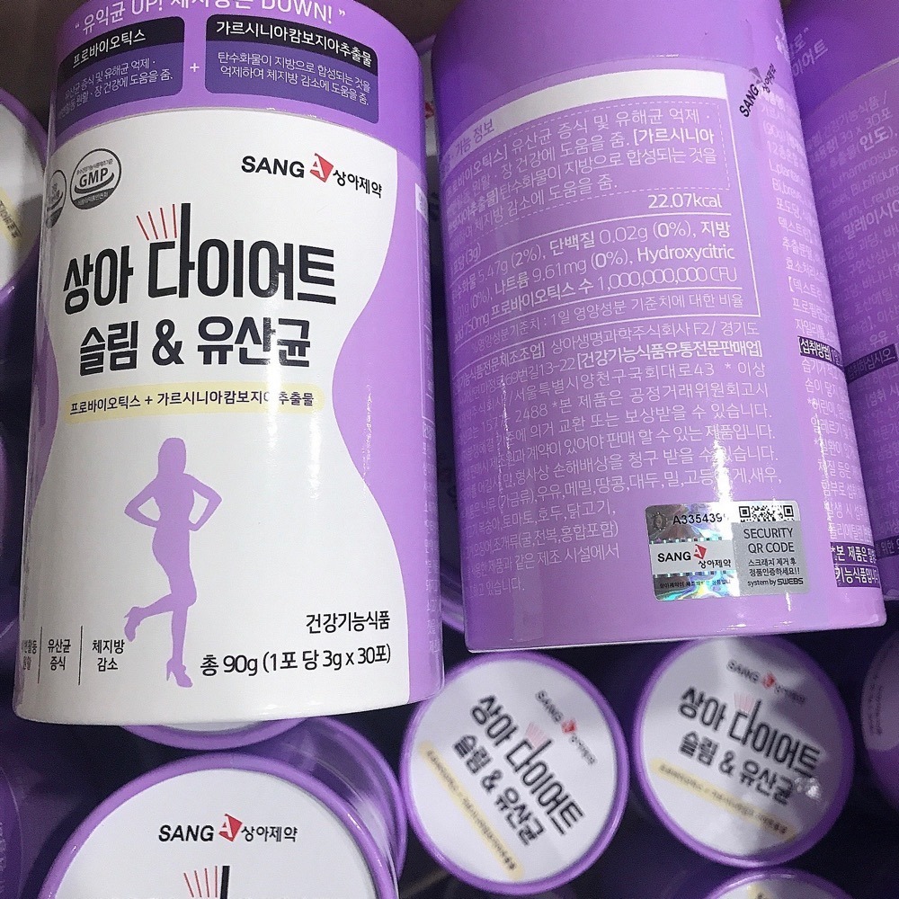 ￼正品 現貨🔥韓國 Sang A 藤黃果益生菌 （3g*30包罐）防偽標籤✅-細節圖4