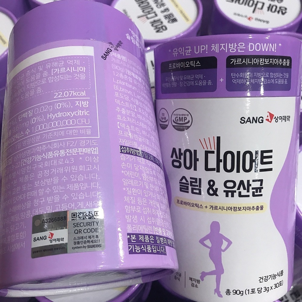 ￼正品 現貨🔥韓國 Sang A 藤黃果益生菌 （3g*30包罐）防偽標籤✅-細節圖2