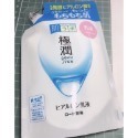 ￼現貨✅新包裝ROHTO肌研 極潤保濕化妝水/乳液 清爽型 保濕乳液 極潤保濕美容液 140ml/170ml-規格圖4