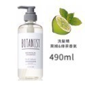 現貨✅日本 BOTANIST 植物性 洗髮精/潤髮乳 490ml-規格圖3