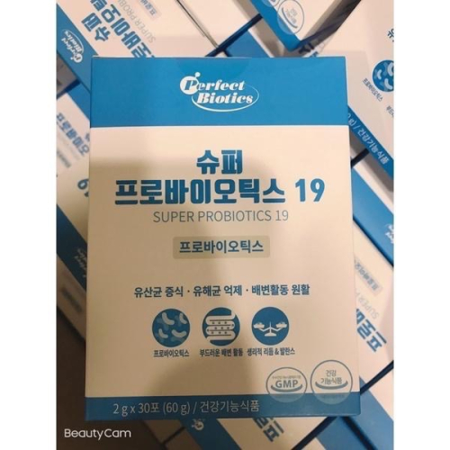 正品 現貨✅韓國 Perfect Biotics 完美順腸益生菌 (30x2g)