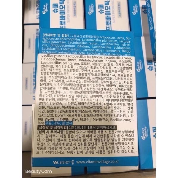 正品 現貨✅韓國 Perfect Biotics 完美順腸益生菌 (30x2g)-細節圖2