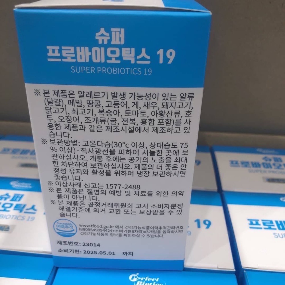 正品 現貨✅韓國 Perfect Biotics 完美順腸益生菌 (30x2g)-細節圖3