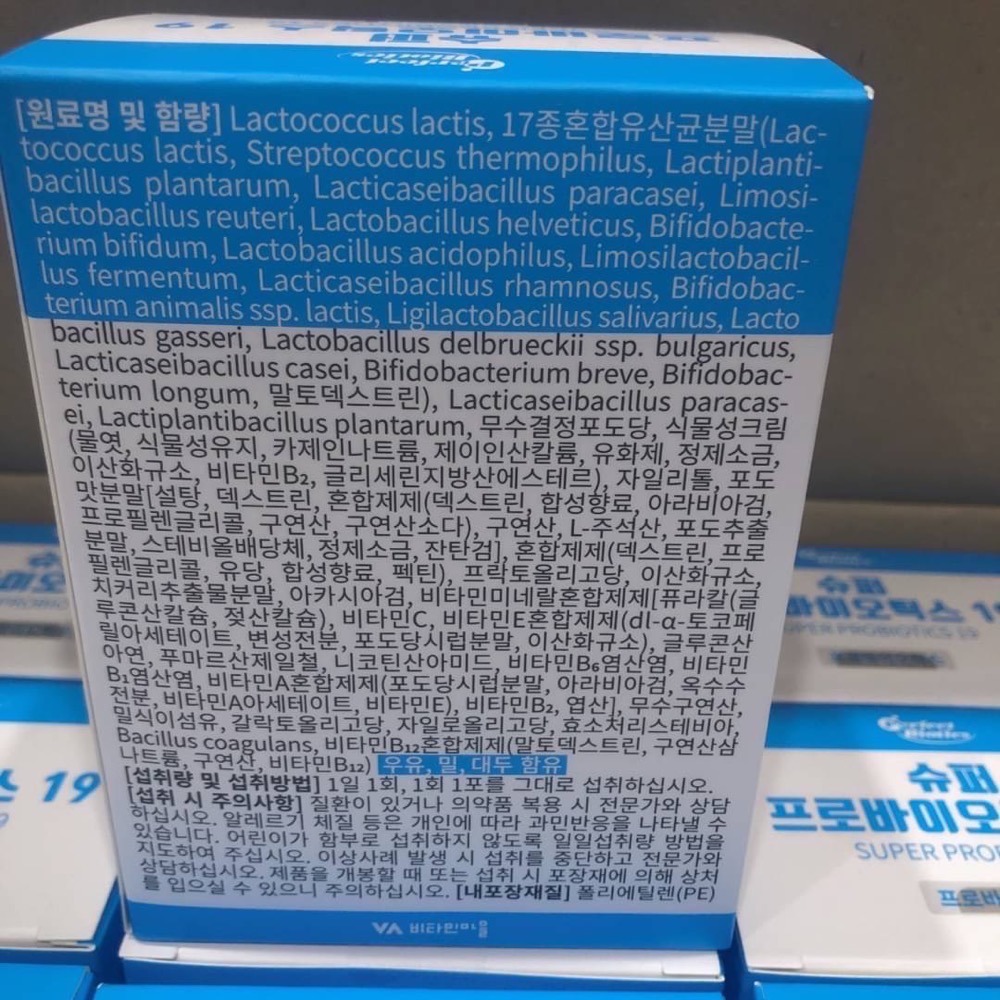 正品 現貨✅韓國 Perfect Biotics 完美順腸益生菌 (30x2g)-細節圖7