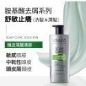 現貨 Kerasys可瑞絲頭皮去屑止癢舒敏/控油抗屑勁涼洗髮精(新版)600ml  頭皮癢 頭皮屑 去屑洗髮 韓國熱銷-規格圖1