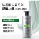 現貨 Kerasys可瑞絲頭皮去屑止癢舒敏/控油抗屑勁涼洗髮精(新版)600ml  頭皮癢 頭皮屑 去屑洗髮 韓國熱銷-規格圖1