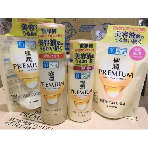 現貨【最低價】ROHTO肌研 金極潤PREMIUM特濃保濕精華水/乳液 罐裝 【日本公司貨】