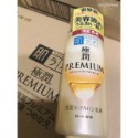 現貨【最低價】ROHTO肌研 金極潤PREMIUM特濃保濕精華水/乳液 罐裝 【日本公司貨】-規格圖1