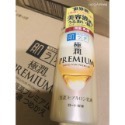 現貨【最低價】ROHTO肌研 金極潤PREMIUM特濃保濕精華水/乳液 罐裝 【日本公司貨】-規格圖1