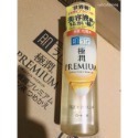 現貨【最低價】ROHTO肌研 金極潤PREMIUM特濃保濕精華水/乳液 罐裝 【日本公司貨】-規格圖1