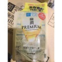 現貨【最低價】ROHTO肌研 金極潤PREMIUM特濃保濕精華水/乳液 罐裝 【日本公司貨】-規格圖1