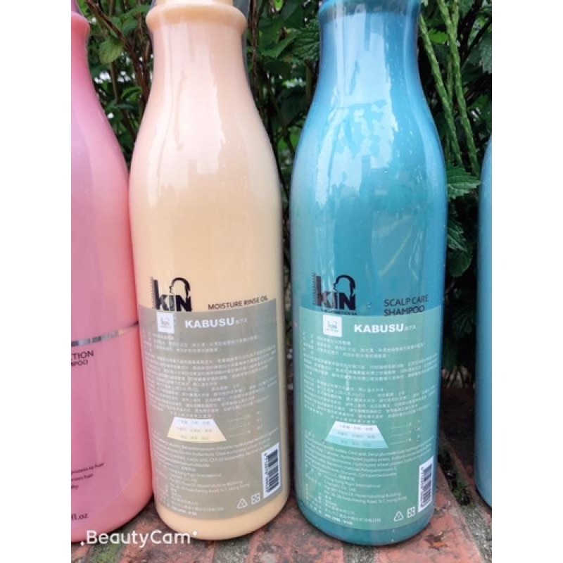 多瓶優惠👍 KIN 卡碧絲 第二代 頂級酸蛋白系列 洗髮精/護髮素 900ml 百位藝人/網美推薦-細節圖2