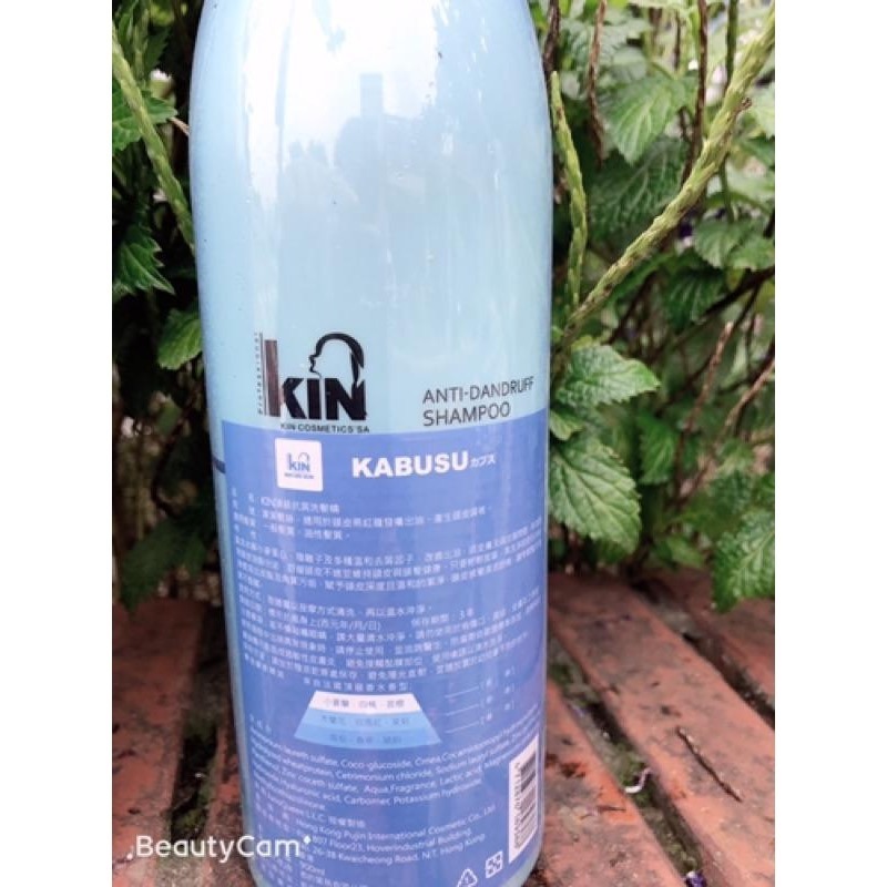 多瓶優惠👍 KIN 卡碧絲 第二代 頂級酸蛋白系列 洗髮精/護髮素 900ml 百位藝人/網美推薦-細節圖3