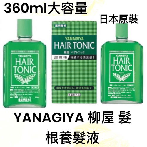 【大容量】 柳屋 頭皮護理 髮根營養液 360ml 柳屋頭皮養髮液 頭皮水 養髮液 正品