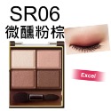 #SR06微醺粉棕