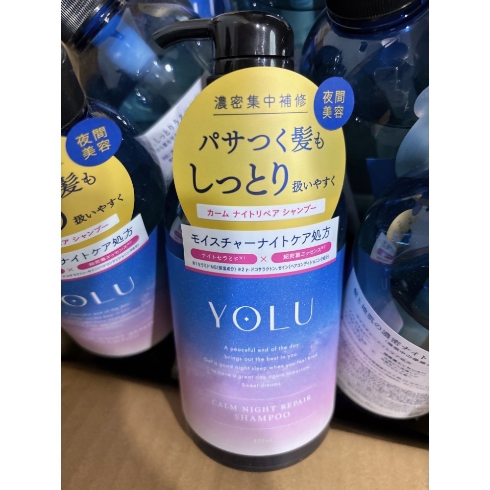 ￼現貨🔥正品 日本YOLU 放鬆夜間修護洗髮精475ml(櫻花和玉蘭花香)春季新品！-細節圖7