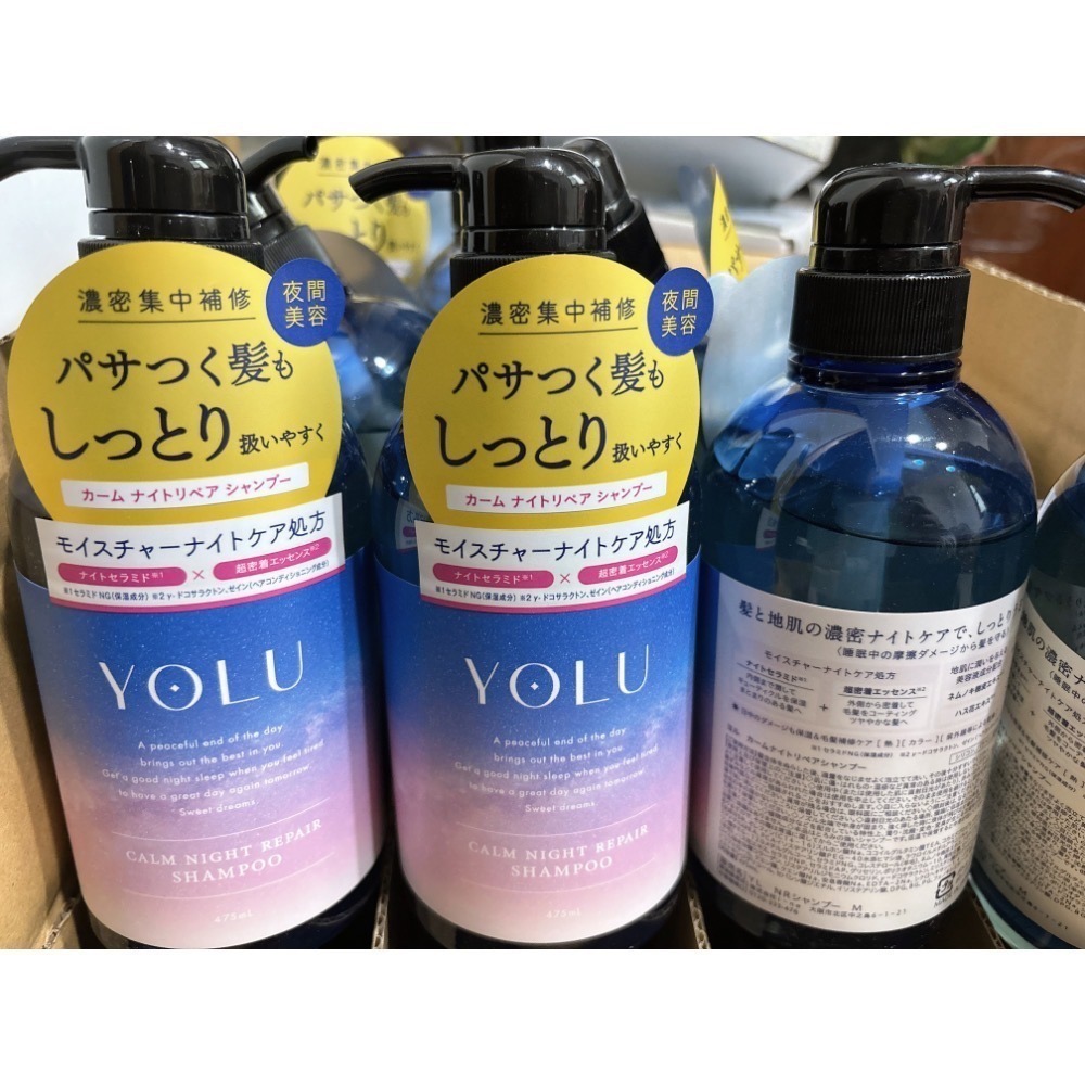 ￼現貨🔥正品 日本YOLU 放鬆夜間修護洗髮精475ml(櫻花和玉蘭花香)春季新品！-細節圖8