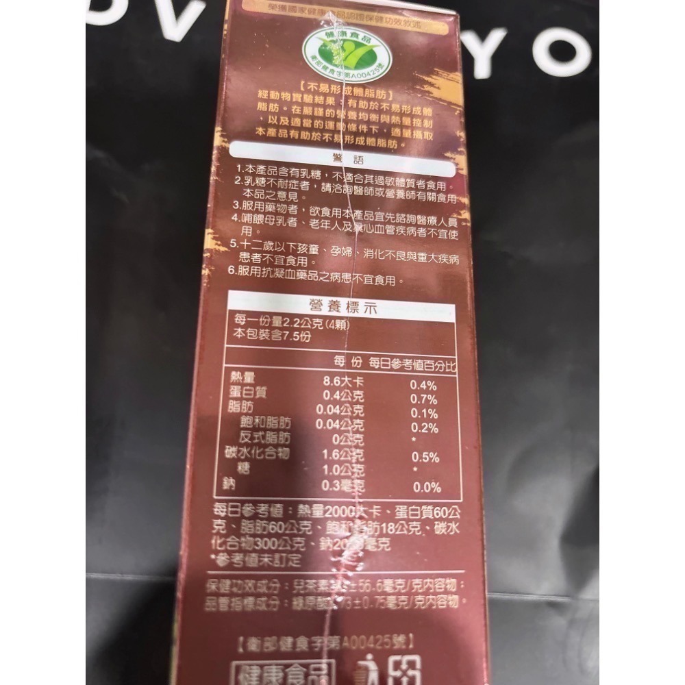 ￼(最低價 公司貨)  現貨 DV 麗彤生醫 燃燒日記 膠囊 (30顆/盒)-細節圖4