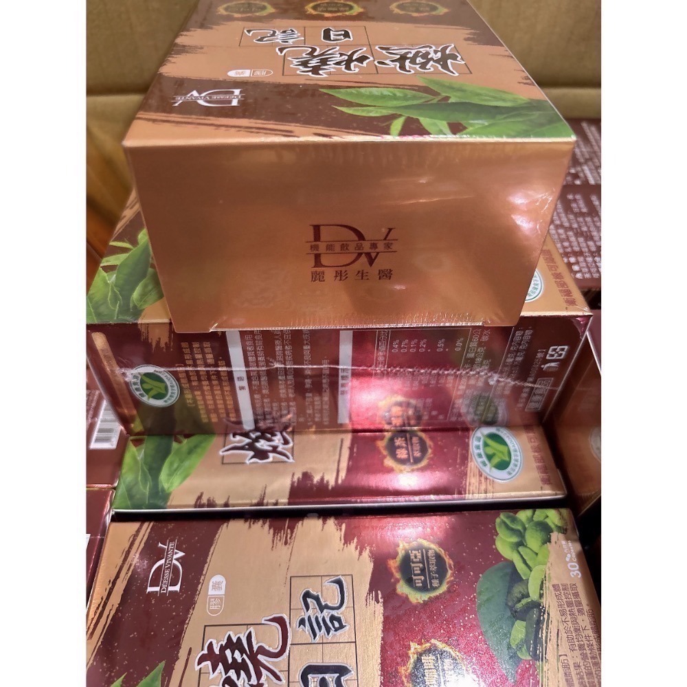 ￼(最低價 公司貨)  現貨 DV 麗彤生醫 燃燒日記 膠囊 (30顆/盒)-細節圖7