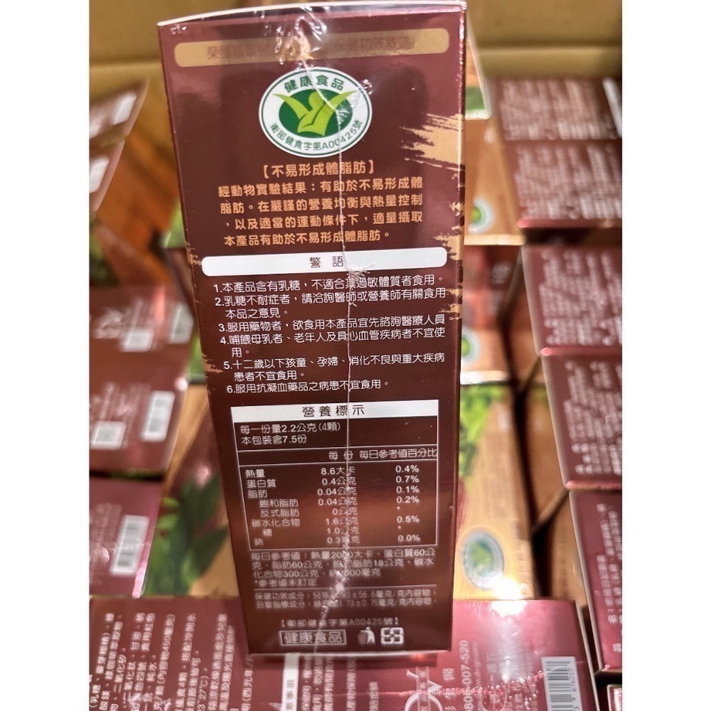 ￼(最低價 公司貨)  現貨 DV 麗彤生醫 燃燒日記 膠囊 (30顆/盒)-細節圖9