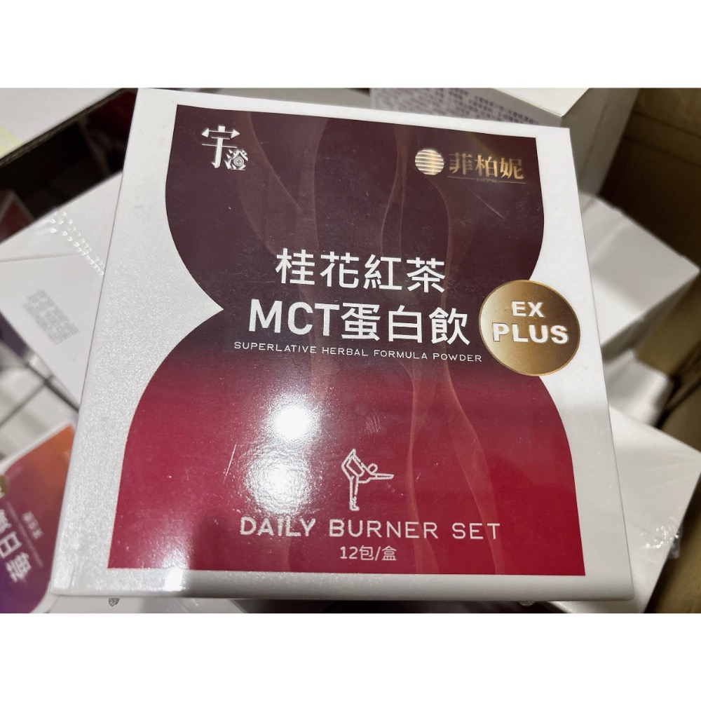 ￼現貨 速出🔥桂花紅茶 MCT蛋白飲（12包/盒）宇澄生技-細節圖2