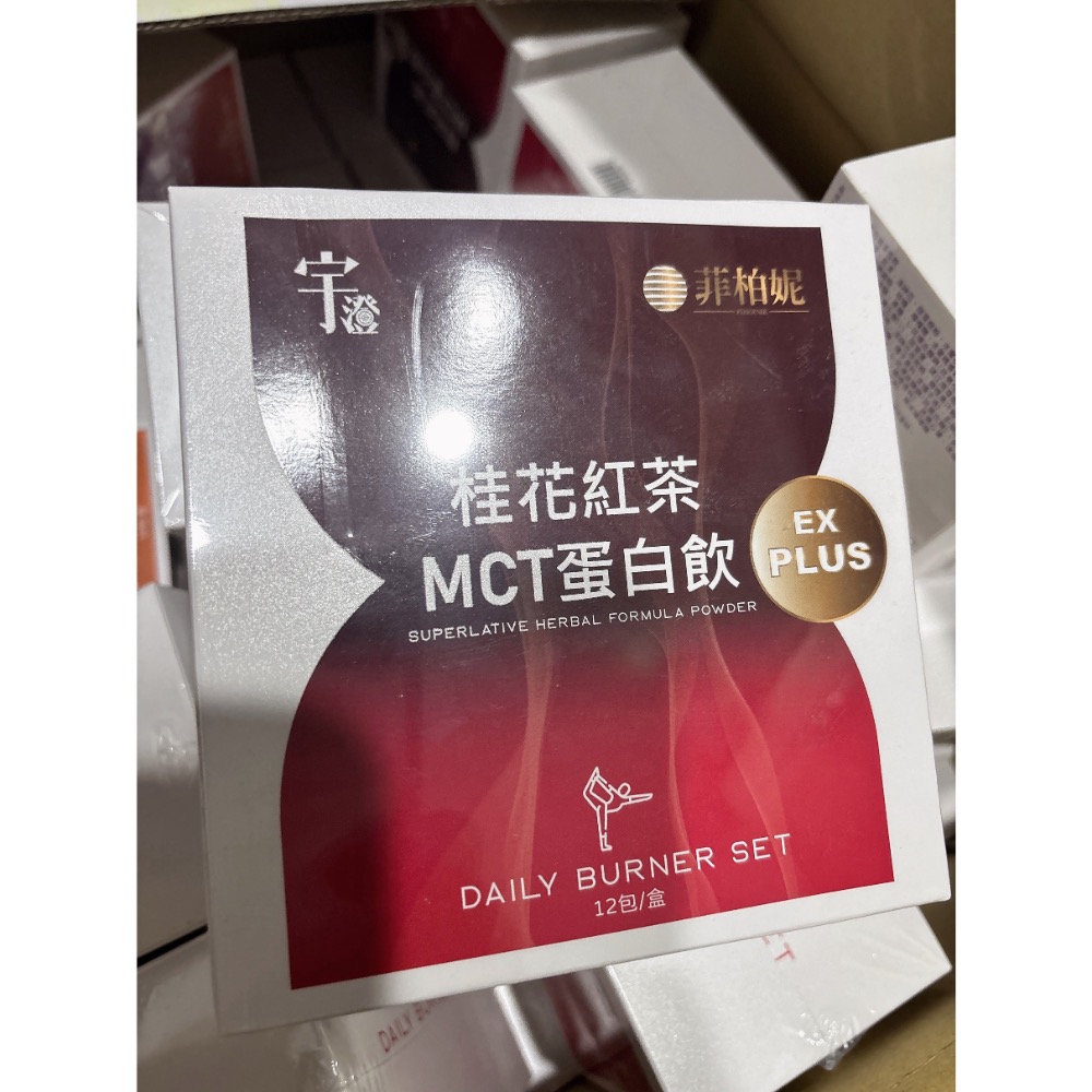 ￼現貨 速出🔥桂花紅茶 MCT蛋白飲（12包/盒）宇澄生技-細節圖3