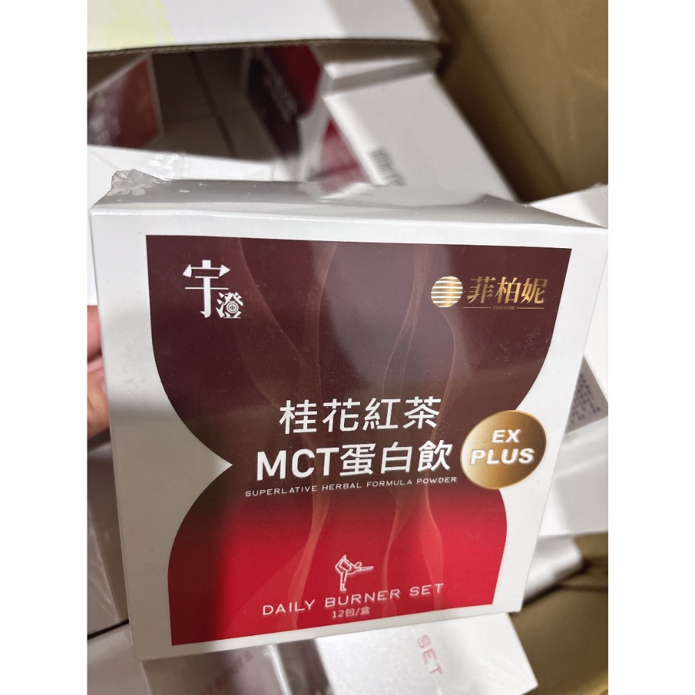 ￼現貨 速出🔥桂花紅茶 MCT蛋白飲（12包/盒）宇澄生技-細節圖4