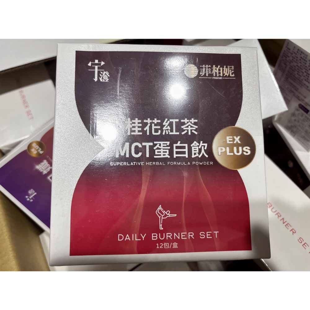 ￼現貨 速出🔥桂花紅茶 MCT蛋白飲（12包/盒）宇澄生技-細節圖5