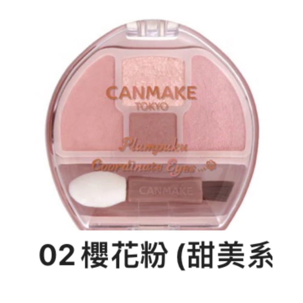 ￼現貨供應‼️ 正品 日本 CANMAKE 淚袋淚光閃閃專用盤-規格圖11