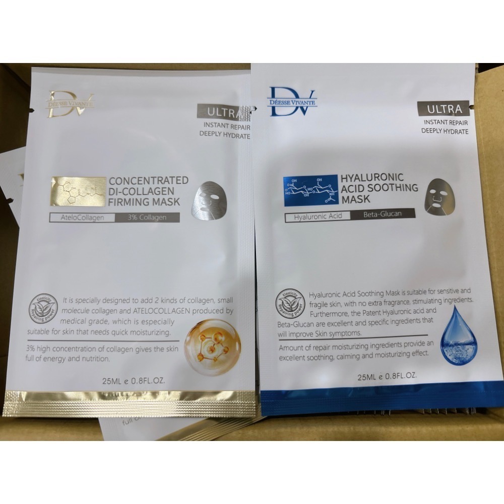 ￼(現貨 最低價) DV 麗彤生醫 玻尿酸保濕面膜-升級版 醫美術後保濕面膜 笛絲微夢 君綺醫美專用 公司貨-細節圖2