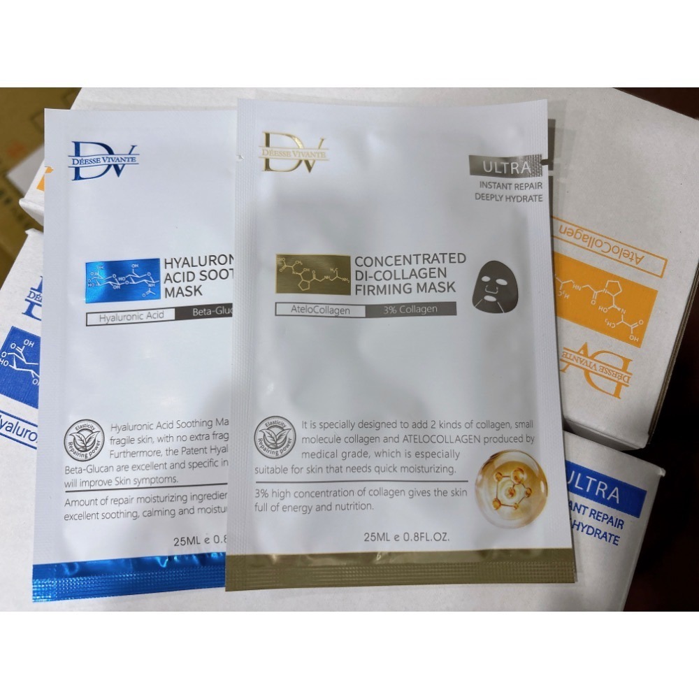 ￼(現貨 最低價) DV 麗彤生醫 玻尿酸保濕面膜-升級版 醫美術後保濕面膜 笛絲微夢 君綺醫美專用 公司貨-細節圖4